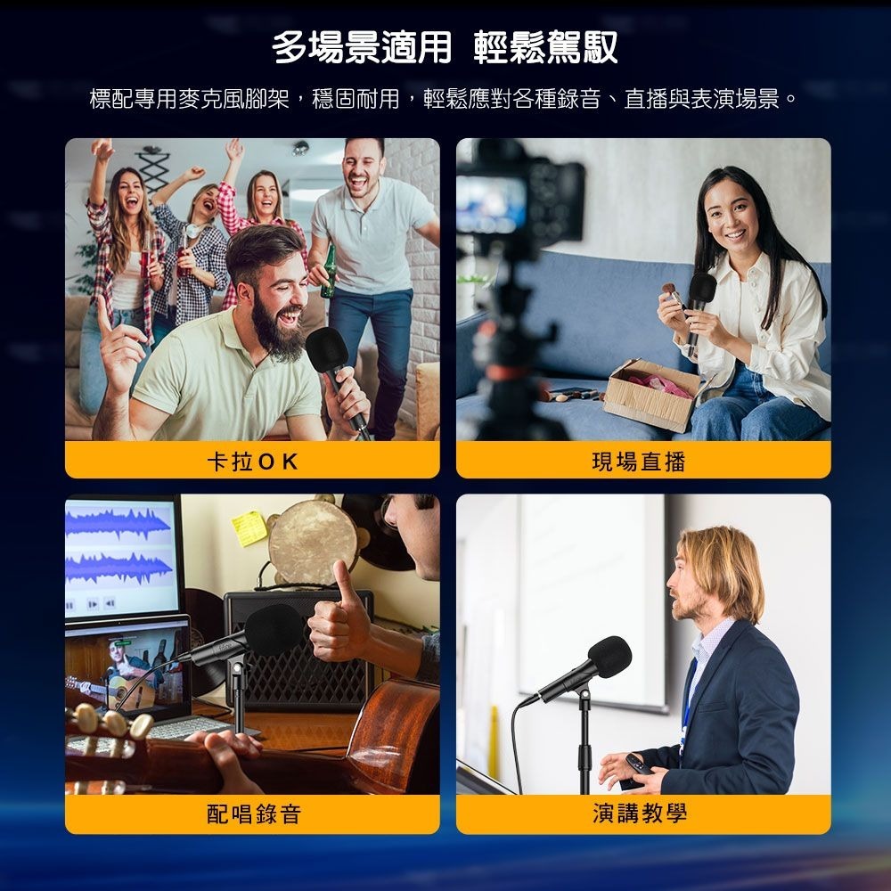 【FIFINE Tank2 錄音室等級動圈麥克風】USB+XLR/高解析音質/支援耳機監聽/相容多種系統設備
