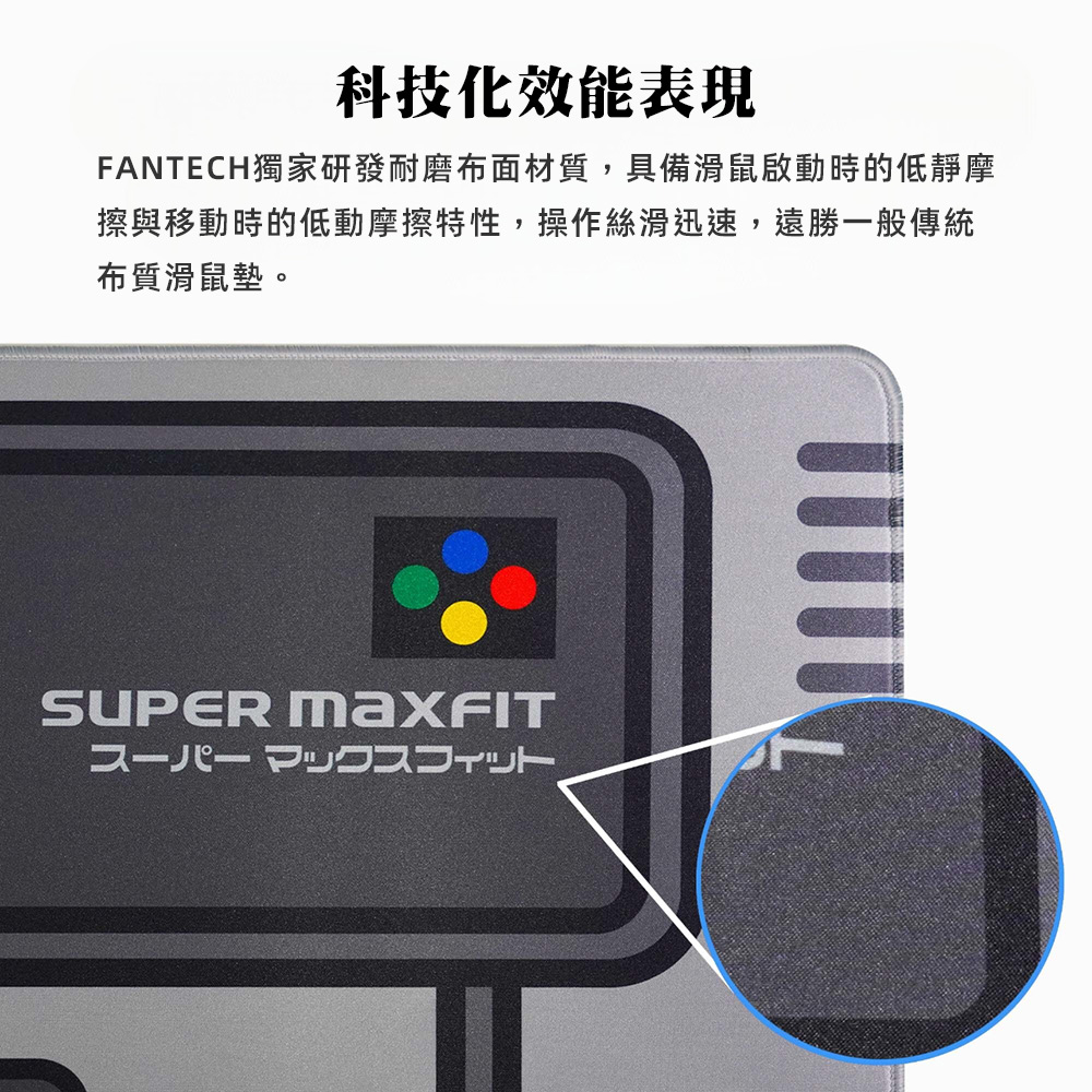 【FANTECH MP905】 速控型精密防滑電競滑鼠墊-XL