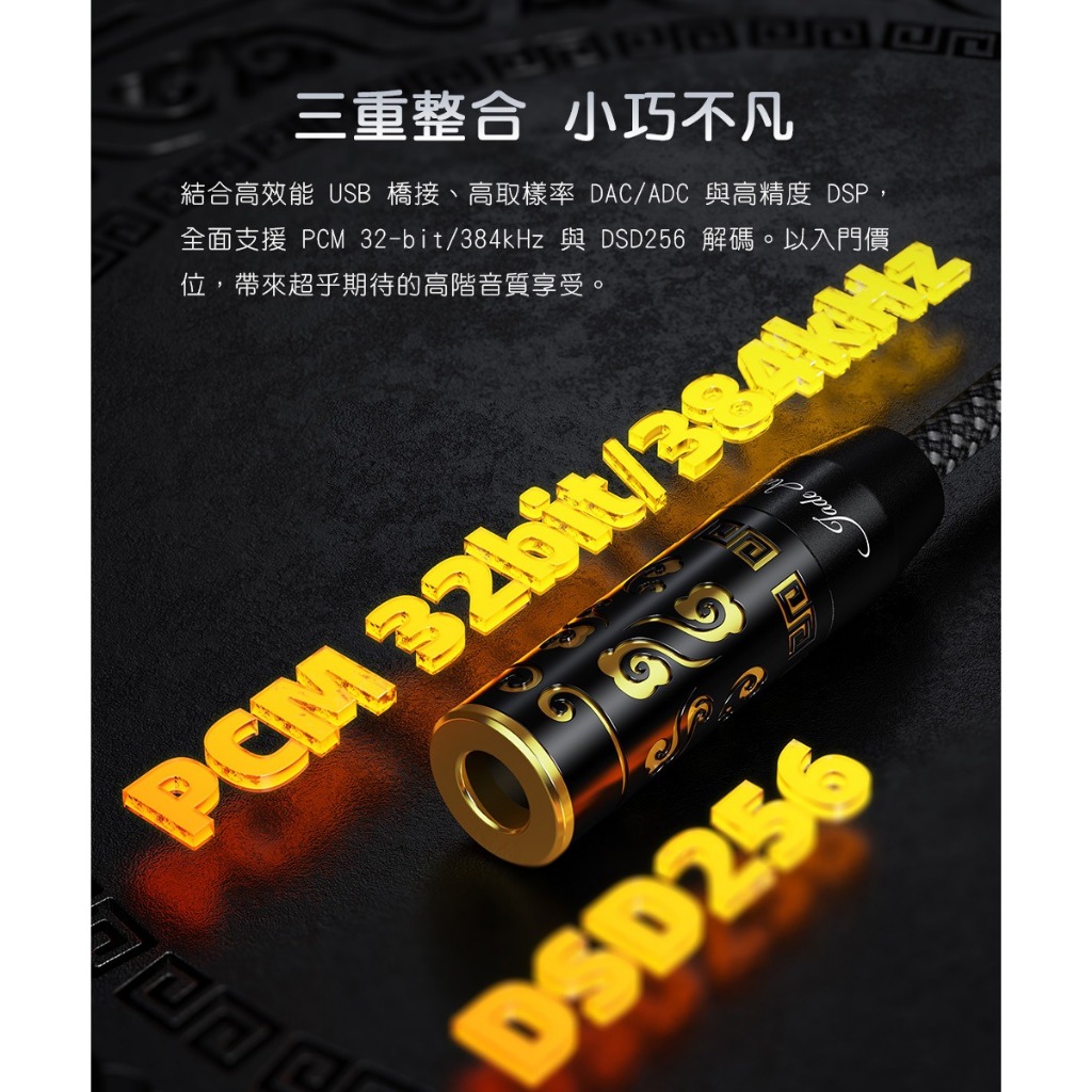 【FIIO JIEZI 手機 DAC Type-C耳機音源解碼轉接頭】3.5mm/4.4mm兩種接孔/Hi-Res金標