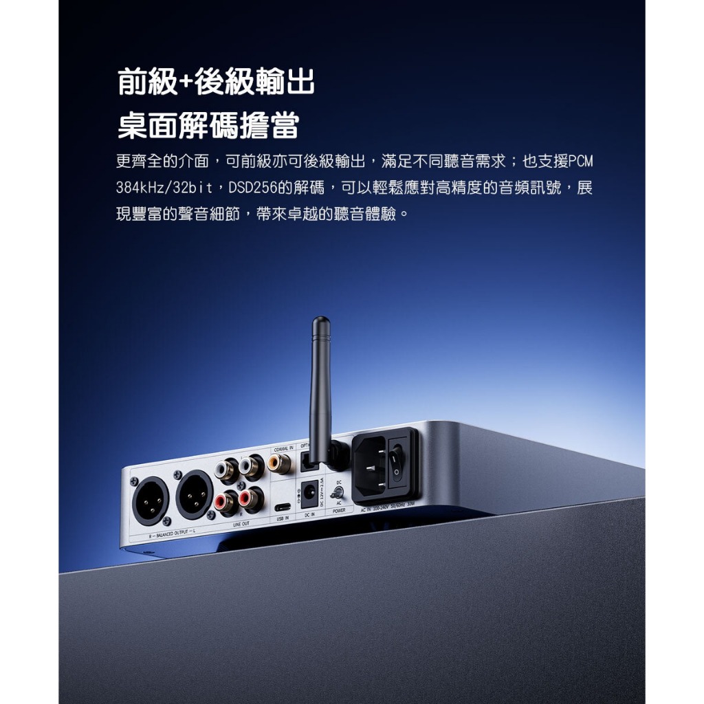 【FIIO K13 R2R 桌上型解碼耳機功率擴大器】2400mW*2輸出功率/NOS.OS雙模式/全平衡架構