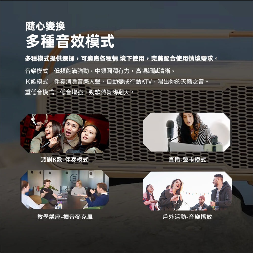 【NOWGO C1 手提式多功能派對K歌藍牙喇叭】多功Ｋ歌伴唱機/消除人聲伴唱模式/100W大功率輸出