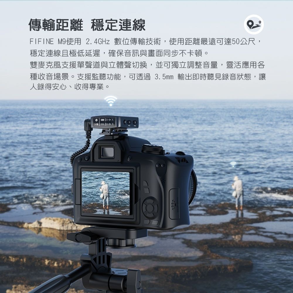 【FIFINE M9 無線領夾式直播麥克風】支援 iPhone、Android...多設備/一鍵降噪/多情境使用