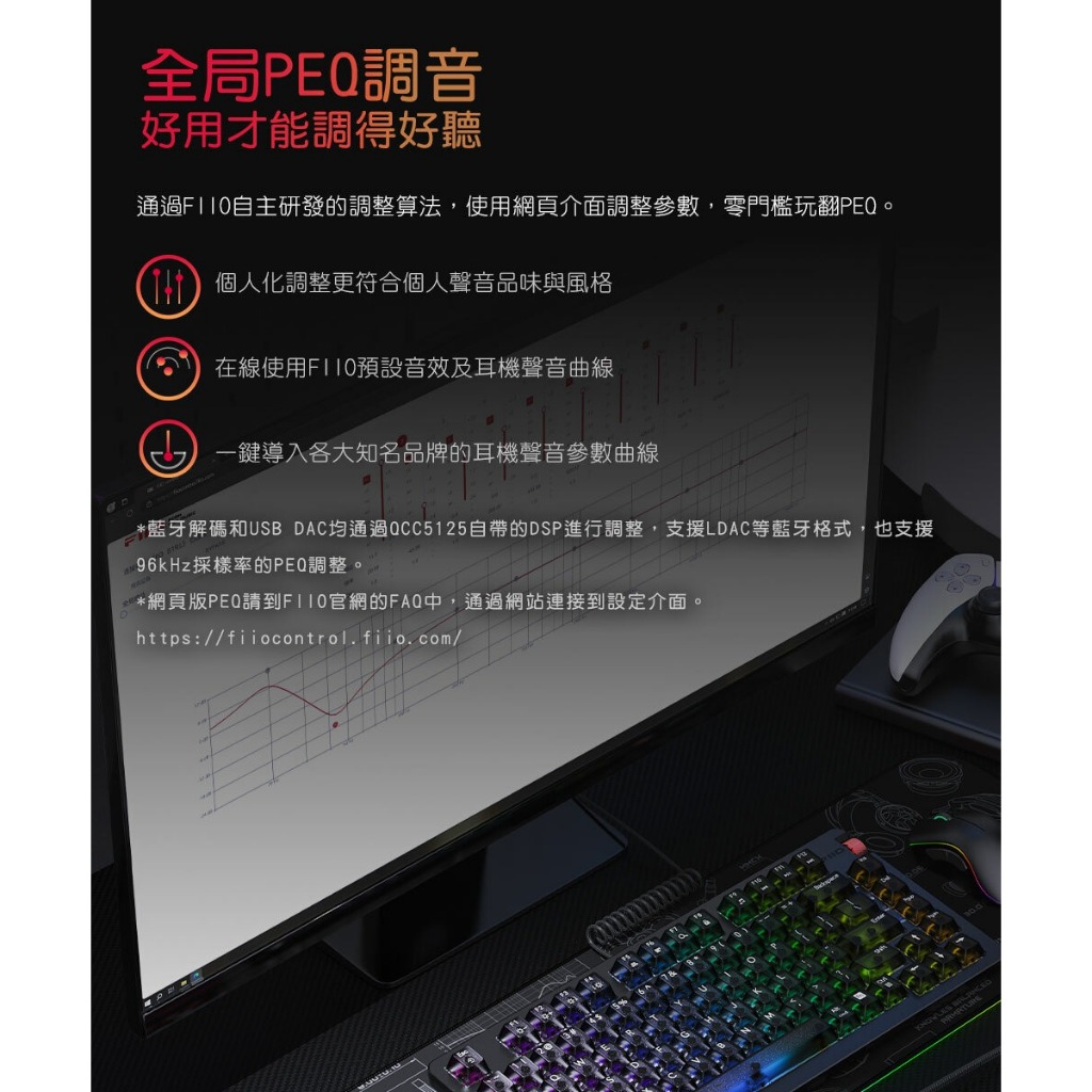 【FIIO BTR13】 隨身Hi-Fi藍牙音樂接收器