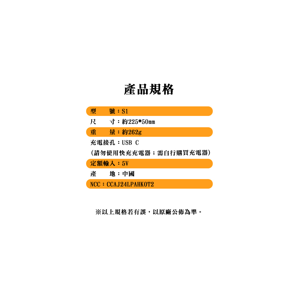 【NOWGO S1 C2/C1專用麥克風】擴充專用 B-Mic