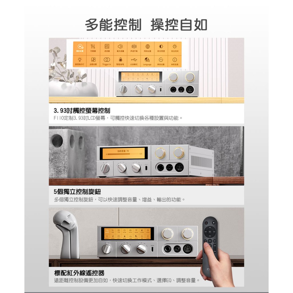【FIIO K17 桌上型解碼耳機功率擴大機】旗艦DAC晶片AK4191+AK4499EX*2/大推力/豐富使用場景