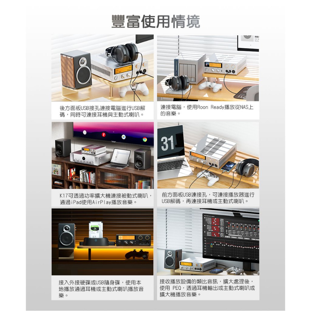 【FIIO K17 桌上型解碼耳機功率擴大機】旗艦DAC晶片AK4191+AK4499EX*2/大推力/豐富使用場景