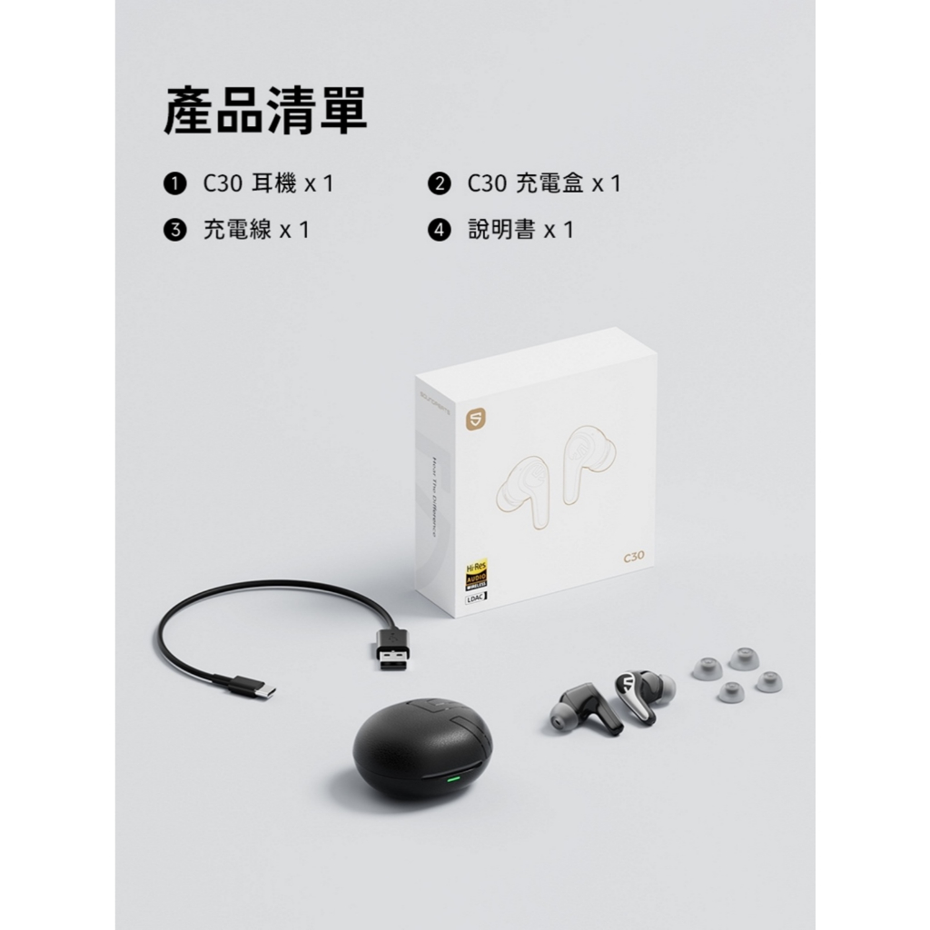 【SOUNDPEATS C30】降噪入耳式藍牙耳機/-52dB AI 自適應降噪/52小時強勁續航