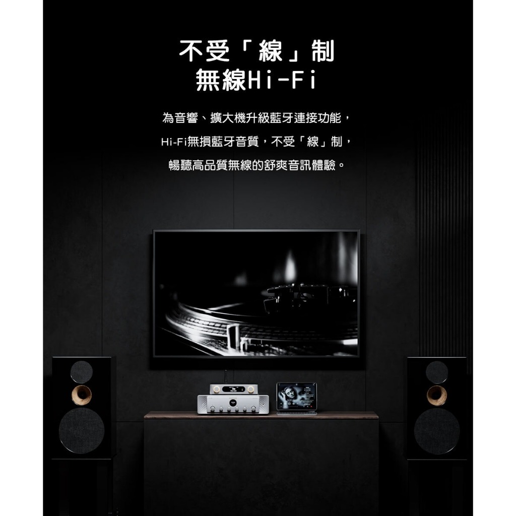 【BR15 R2R Hi-Fi 藍牙音訊接收器】藍牙6.0/LDAC、aptX Lossless無損/10段PEQ調節