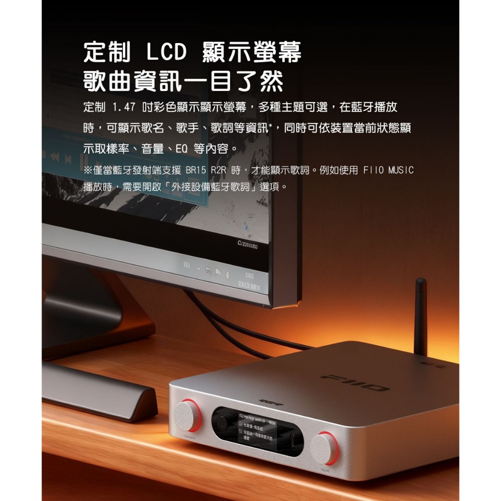 【BR15 R2R Hi-Fi 藍牙音訊接收器】藍牙6.0/LDAC、aptX Lossless無損/10段PEQ調節
