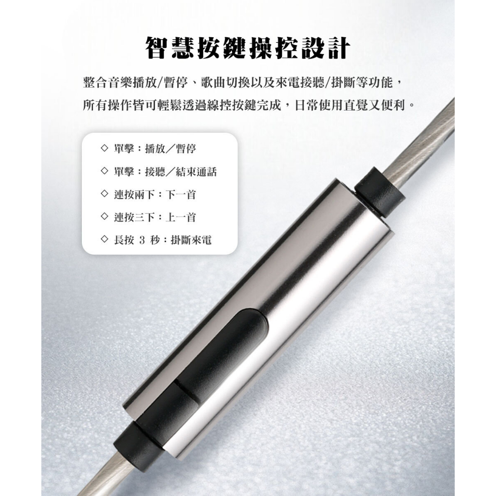 【SIVGA SM100鋅合金線控麥克風遊戲耳機】超清晰收音麥克風/音訊零延遲/0.78mm可更換線設計/線控設計