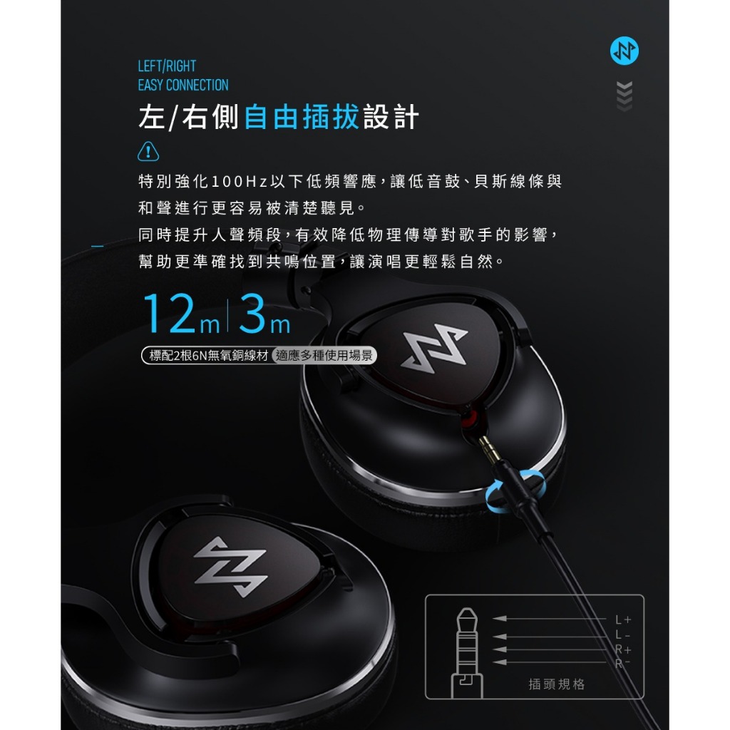 【NF ACOUS NH20 封閉式專業監聽耳罩耳機】封閉式專業監聽調校/四極插頭/雙磁路雙腔體