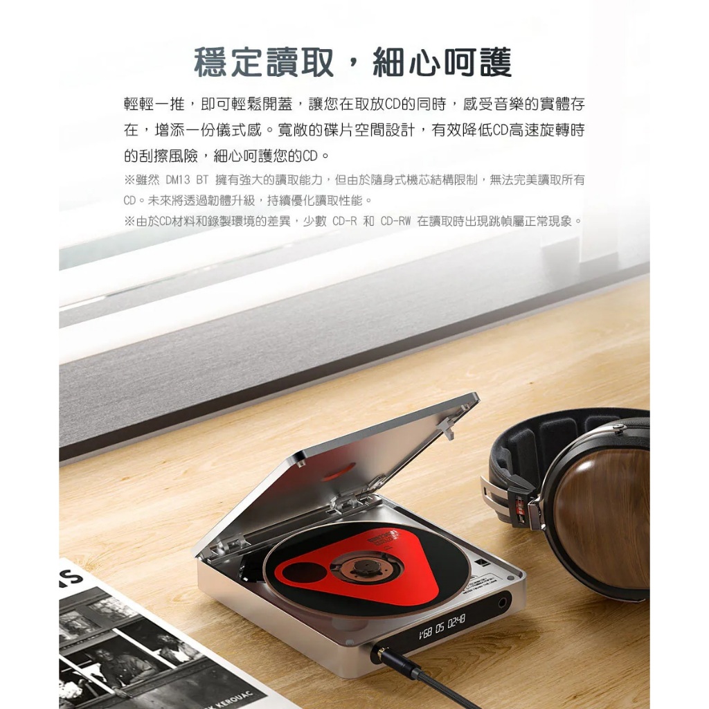 【FiiO DM13 BT】 隨身Hi-Fi CD播放器-藍牙版/旗艦DAC晶片CS43198×2/USB轉檔＋燒錄功能
