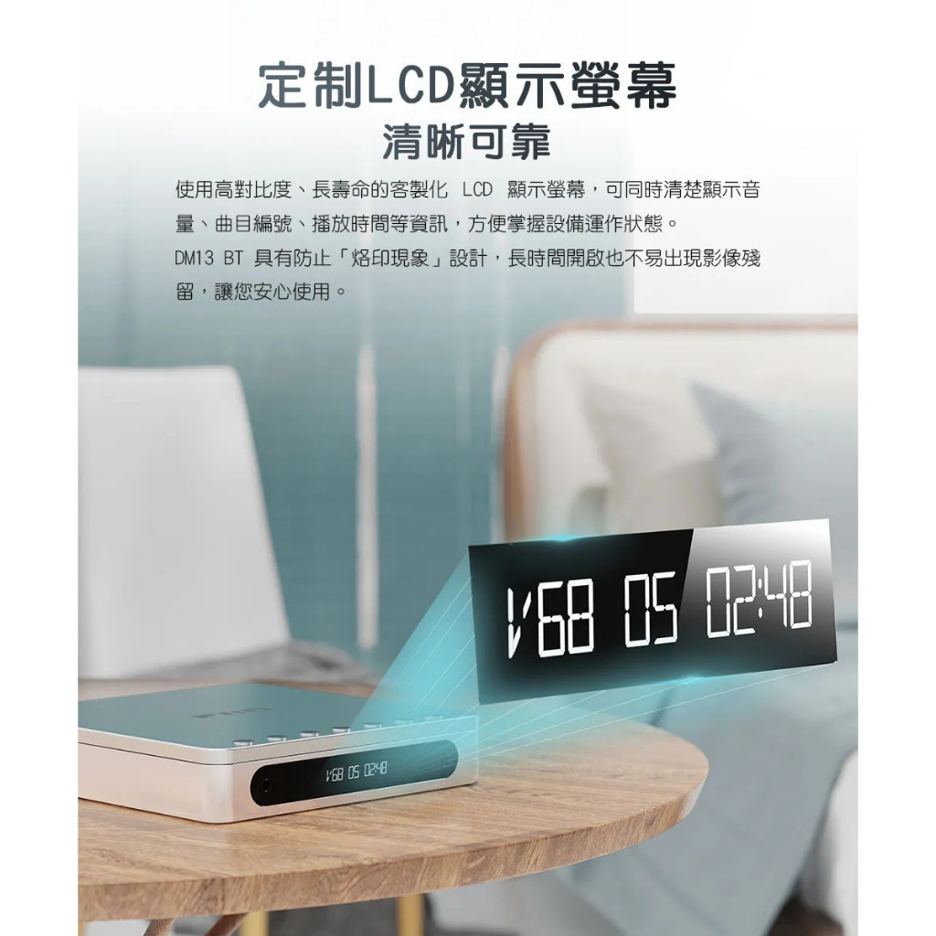 【FiiO DM13 BT】 隨身Hi-Fi CD播放器-藍牙版/旗艦DAC晶片CS43198×2/USB轉檔＋燒錄功能