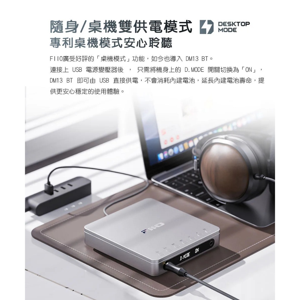 【FiiO DM13 BT】 隨身Hi-Fi CD播放器-藍牙版/旗艦DAC晶片CS43198×2/USB轉檔＋燒錄功能