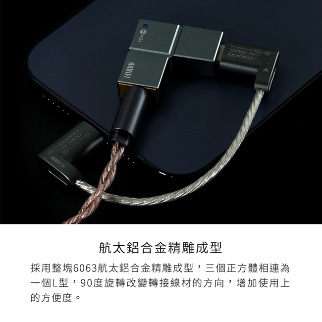【ddHiFi TC35 Pro(Tetris)】 USB DAC數位音源轉換器