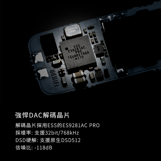 【ddHiFi TC35 Pro(Tetris)】 USB DAC數位音源轉換器