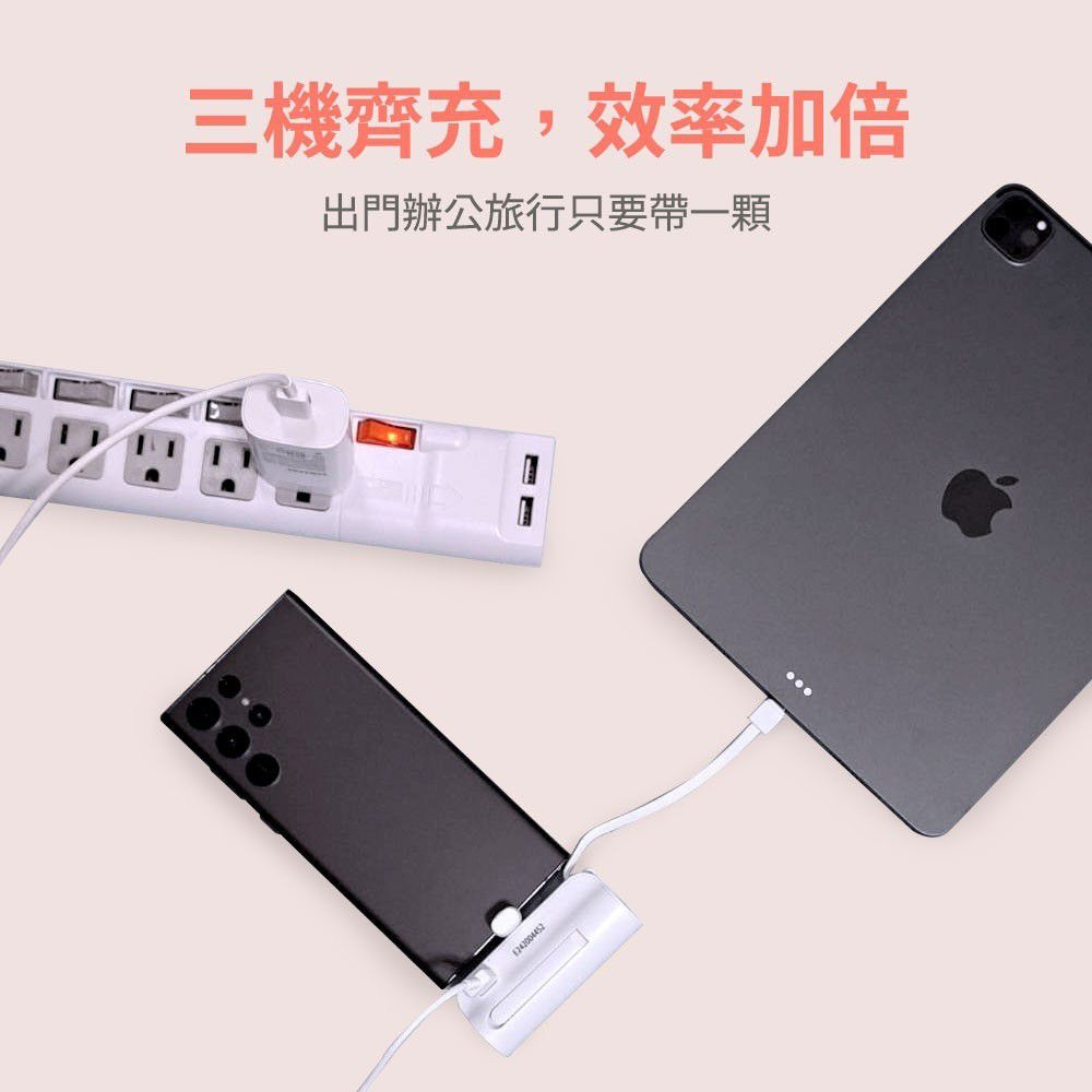 【Monday X Blue】 膠囊行動電源直插式口袋行動電源-4900mAh