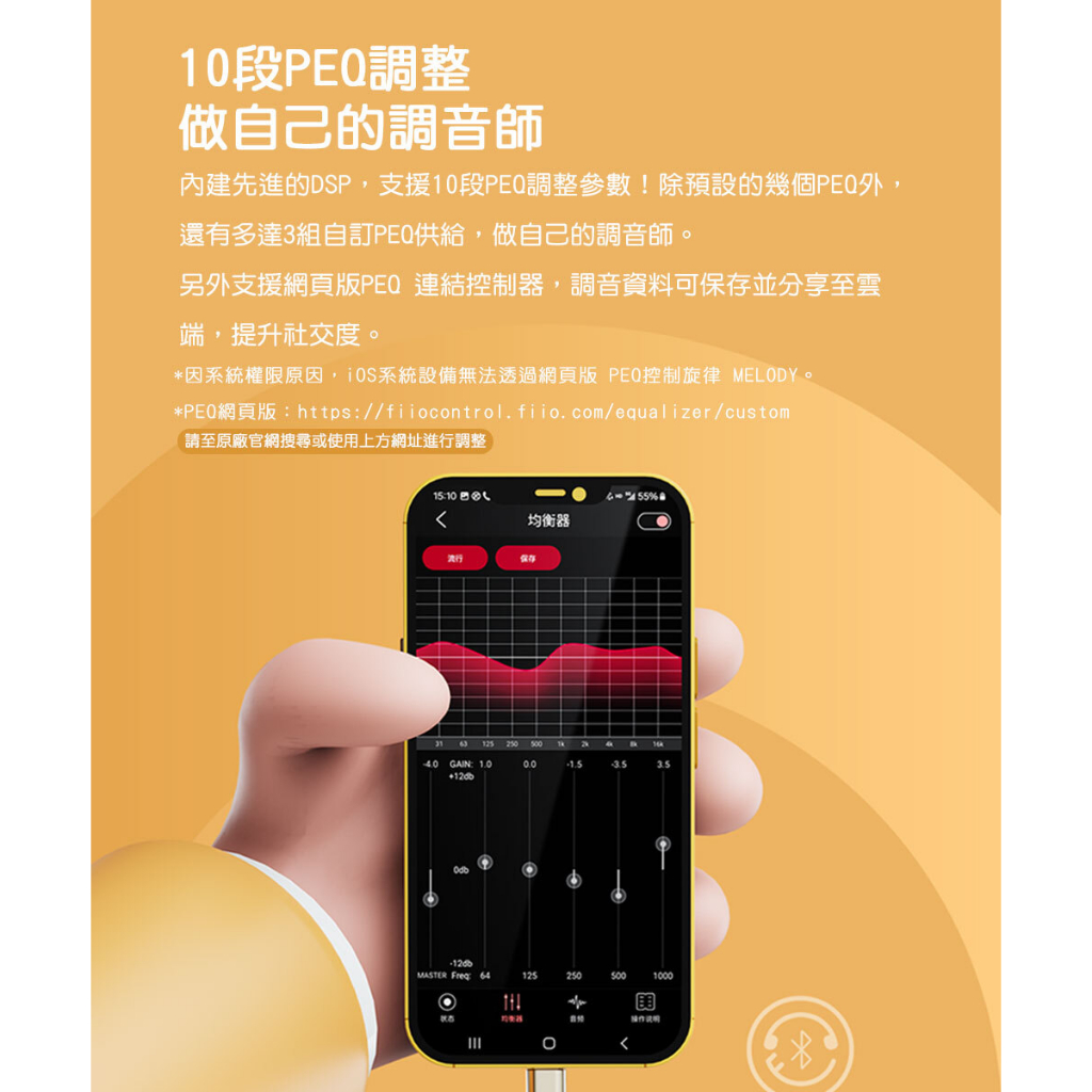 【FIIO MELODY 隨身型解碼耳機轉換器】支援線控通話/雙解碼DAC晶片/低功耗、低發熱/3.5單端+4.4平衡