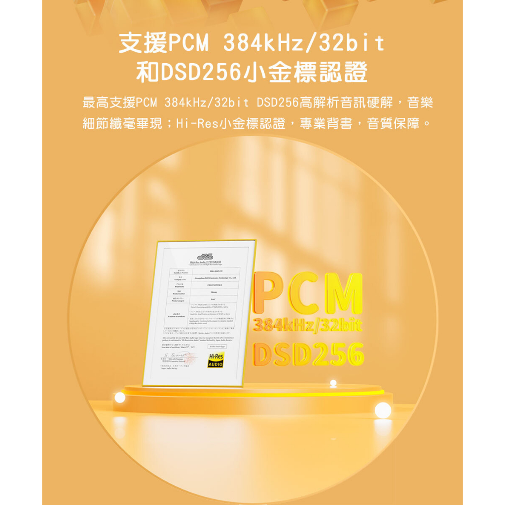 【FIIO MELODY 隨身型解碼耳機轉換器】支援線控通話/雙解碼DAC晶片/低功耗、低發熱/3.5單端+4.4平衡