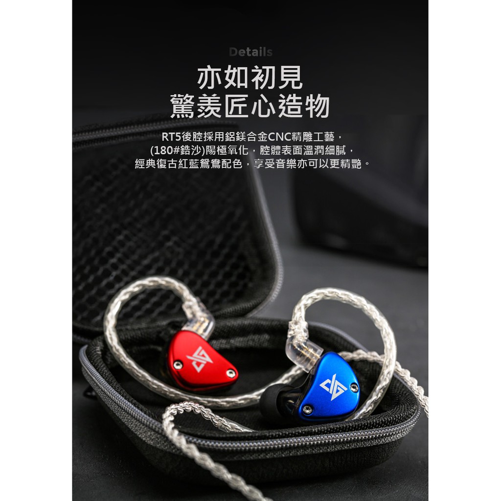 【 Auglamour 徠聲 RT-5 】圈鐵混合類客製化耳機入耳式HiFi耳機／樓氏32873動鐵