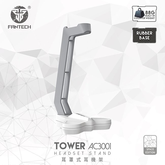 【FANTECH 台灣】AC3001-白色耳機架 三角穩固支撐／防滑橡膠底