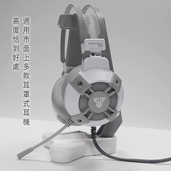 【FANTECH 台灣】AC3001-白色耳機架 三角穩固支撐／防滑橡膠底