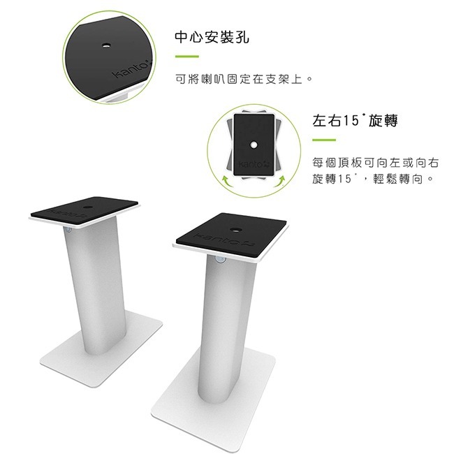 【Kanto SP9 書架喇叭通用支架】適用3-4吋喇叭/加拿大品牌