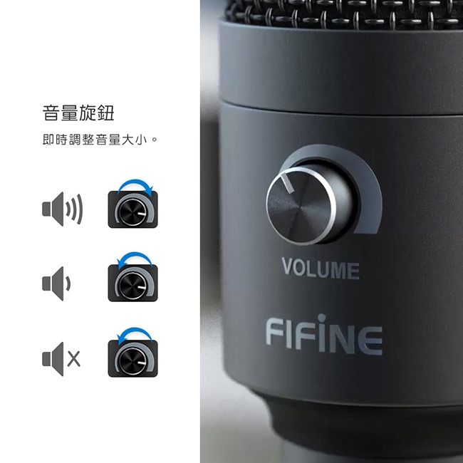 【FIFINE K669】USB專業電容式麥克風 三種指向收音／ASMR／YouTuber／直播／線上會議