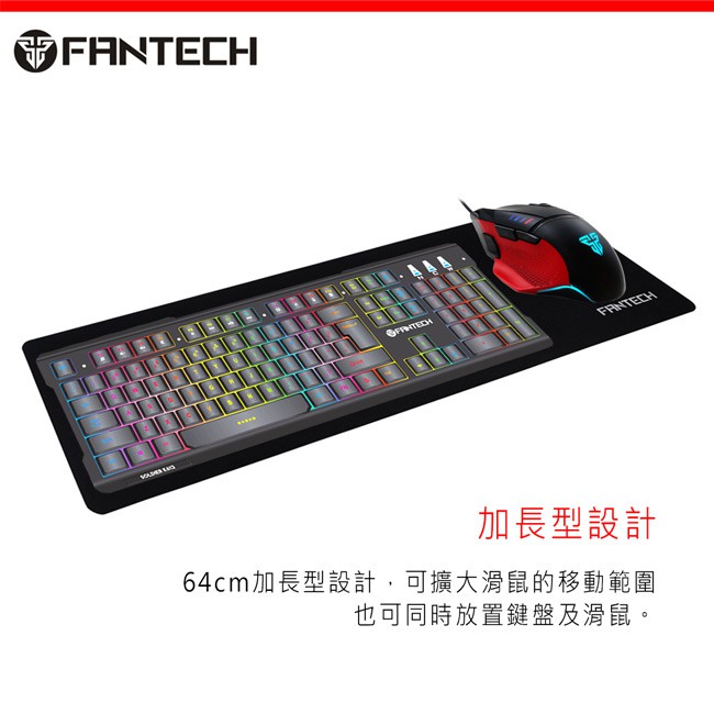 【FANTECH 台灣】MP64 精密彈性防滑軟布型電競滑鼠墊 64公分加長型設計