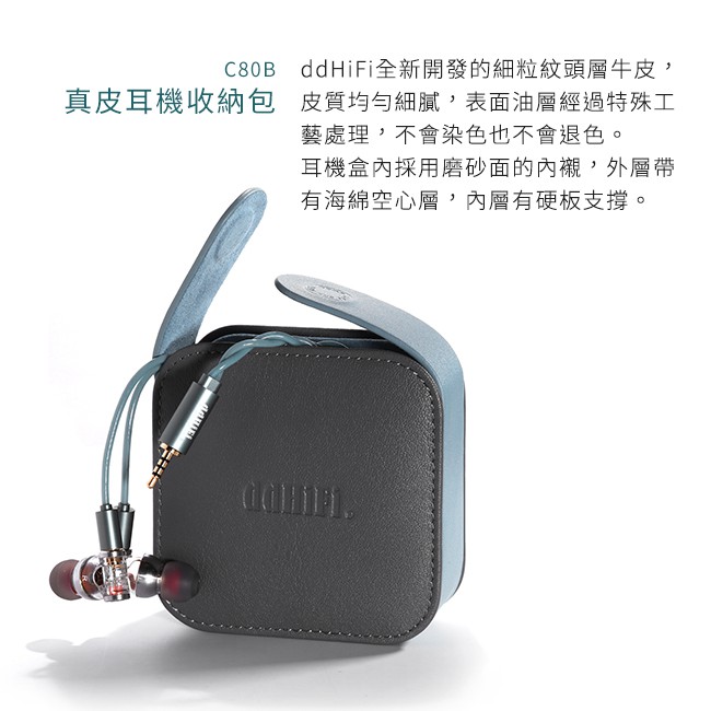 【 ddHiFi E2020A 】MMCX／CIEM雙接頭單動圈耳機(Janus)Forest 2.5mm耳機線