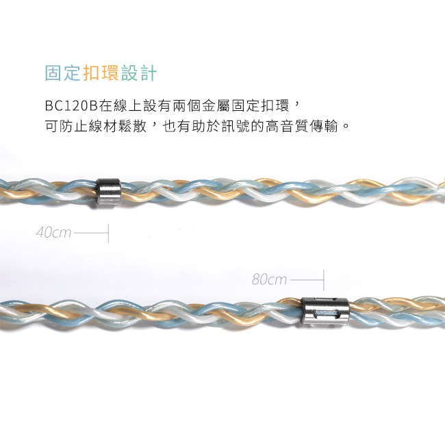 【ddHiFi BC120B】高純度6N單晶銅鍍銀耳機升級線Sky繞耳式／MMCX／CIEM兩種接頭