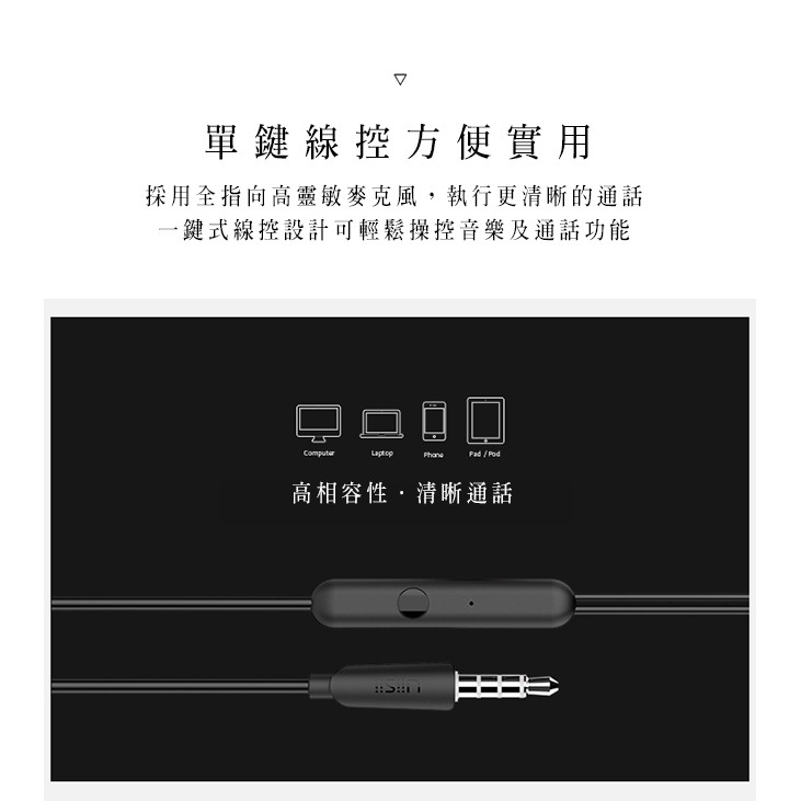 【 UiiSii U8 】HiFi高音質動圈入耳式線控耳機 金屬複合振膜