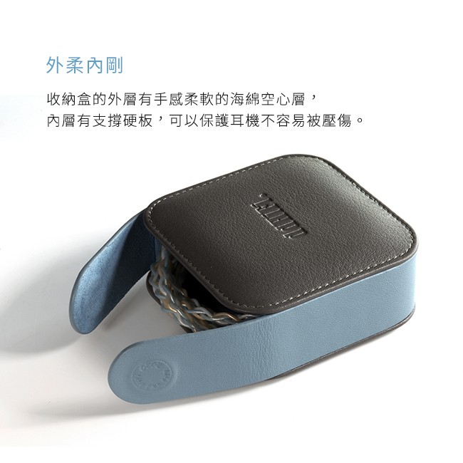 【 ddHiFi C80B 】真皮耳機收納盒 細膩真皮材質／磁吸翻蓋設計