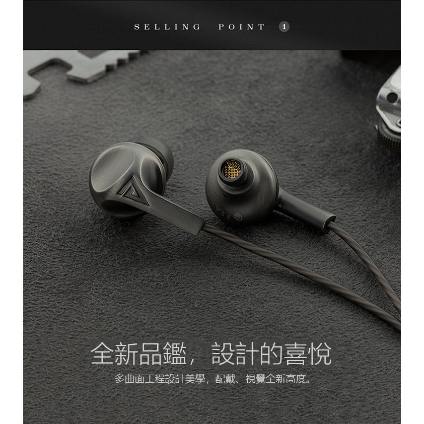 【 Auglamour 徠聲 F200 】耳機入耳式HiFi耳機
