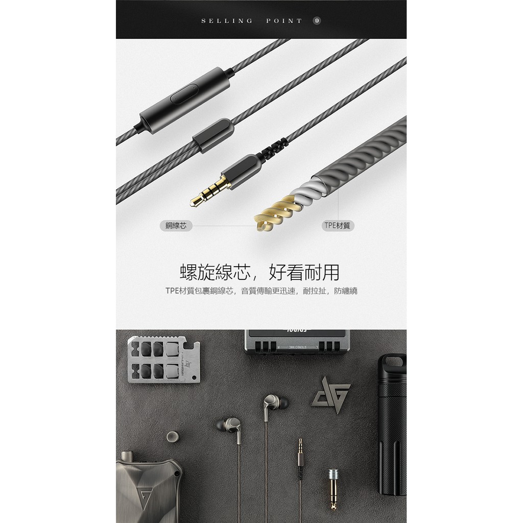 【 Auglamour 徠聲 F200 】耳機入耳式HiFi耳機