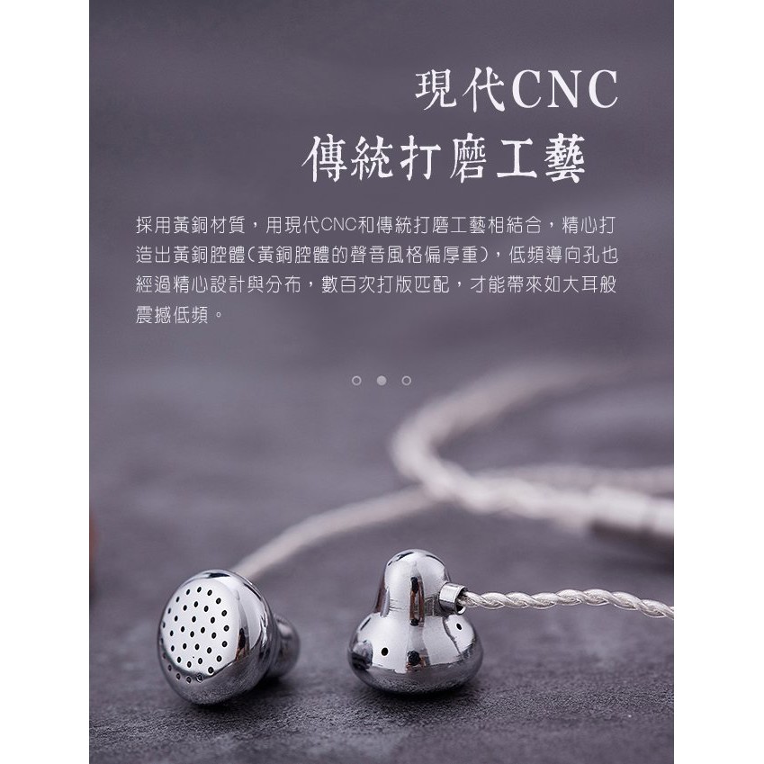 【 Ksearphone 凱聲 】白鈴平頭耳塞式耳機 高性能動圈／黃銅腔體／人體工學設計／高靈敏度／平頭耳機