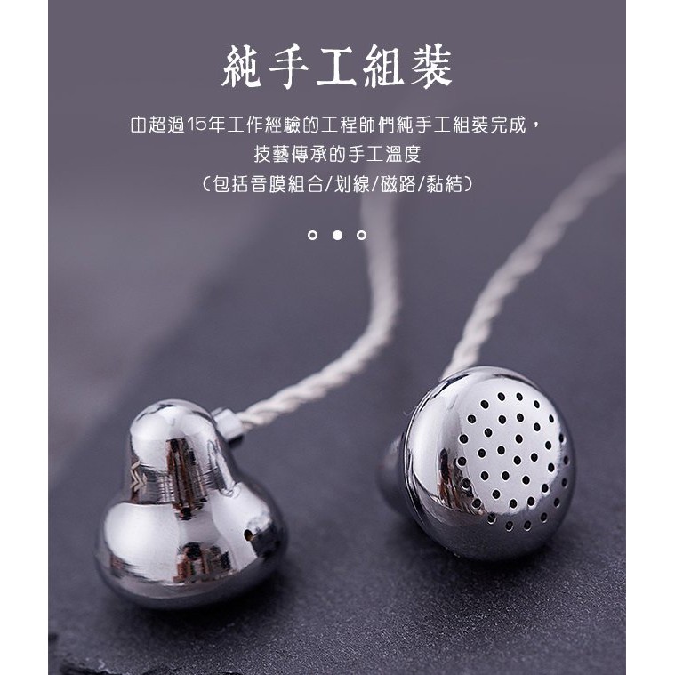 【 Ksearphone 凱聲 】白鈴平頭耳塞式耳機 高性能動圈／黃銅腔體／人體工學設計／高靈敏度／平頭耳機
