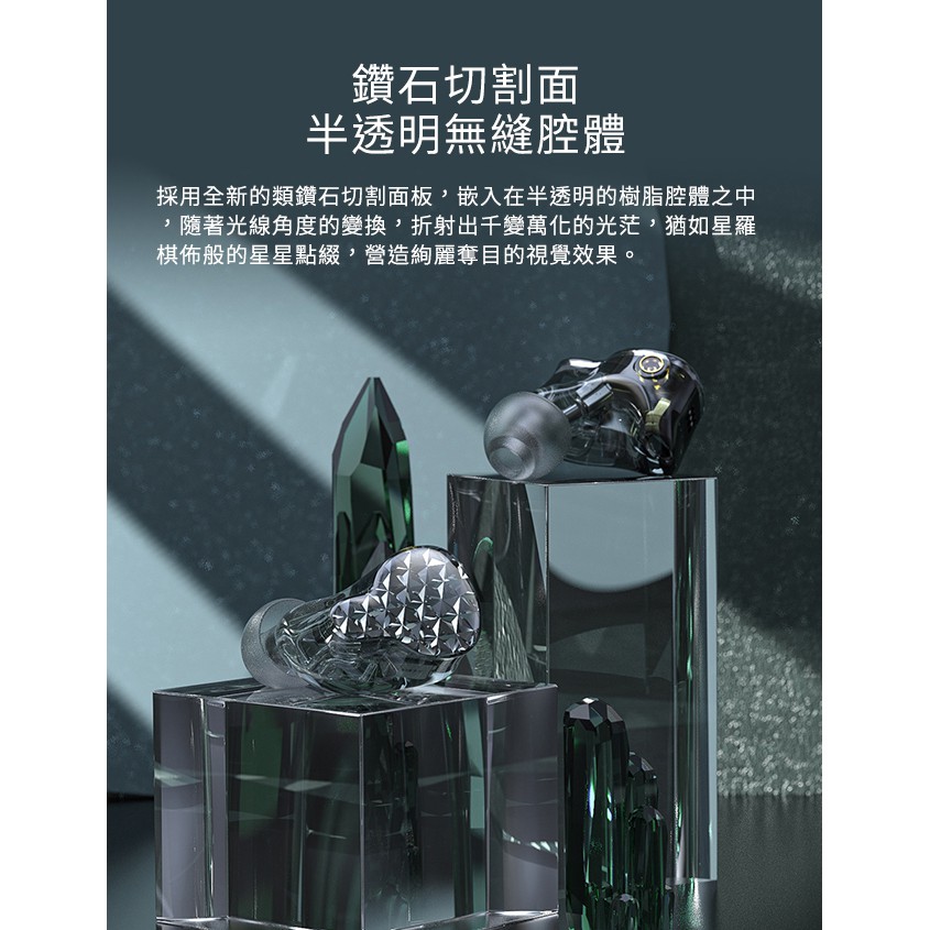 【 FiiO FA9 】樓氏六單元動鐵MMCX單晶銅鍍銀可換線耳機