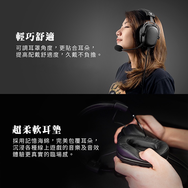 【 FANTECH MH90】金屬框電競手遊耳機 可調式頭帶／可拆式降噪麥克風