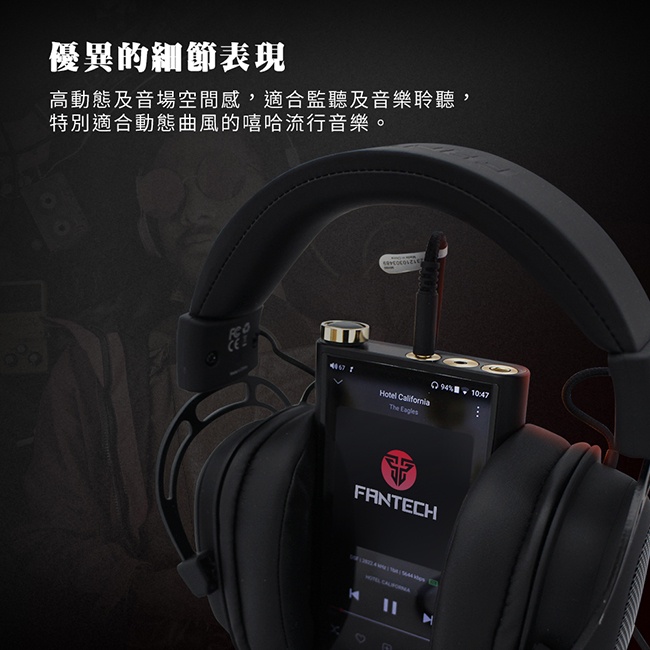 【 FANTECH MH90】金屬框電競手遊耳機 可調式頭帶／可拆式降噪麥克風