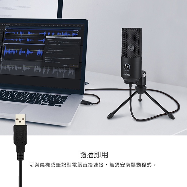 【FIFINE K669】USB心型指向電容式麥克風-YouTuber廣播/配音/錄音/直播/遊戲/PS4/K669B