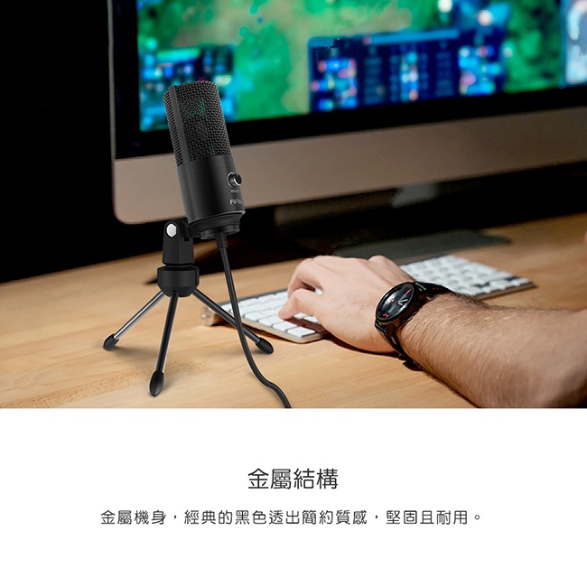 【FIFINE K669】USB心型指向電容式麥克風-YouTuber廣播/配音/錄音/直播/遊戲/PS4/K669B
