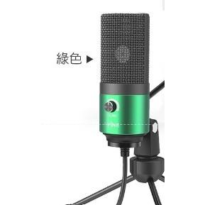 【FIFINE K669】USB心型指向電容式麥克風-YouTuber廣播/配音/錄音/直播/遊戲/PS4/K669B