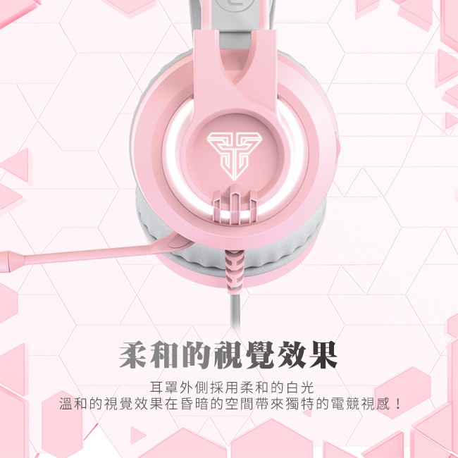 粉紅【FANTECH HG20粉】電競耳機 50mm大單體/大耳罩/懸浮式頭帶/降噪麥克風/白光/粉色