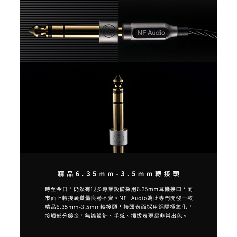 【NF ACOUS NM2 】 入耳式有線專業監聽耳機 發燒HiFi高音質動圈
