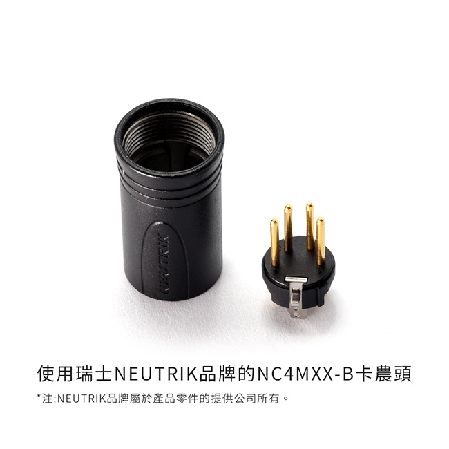 【 ddHiFi 】XLR44B 4.4mm平衡(母)轉XLR 4pin(公)轉接頭