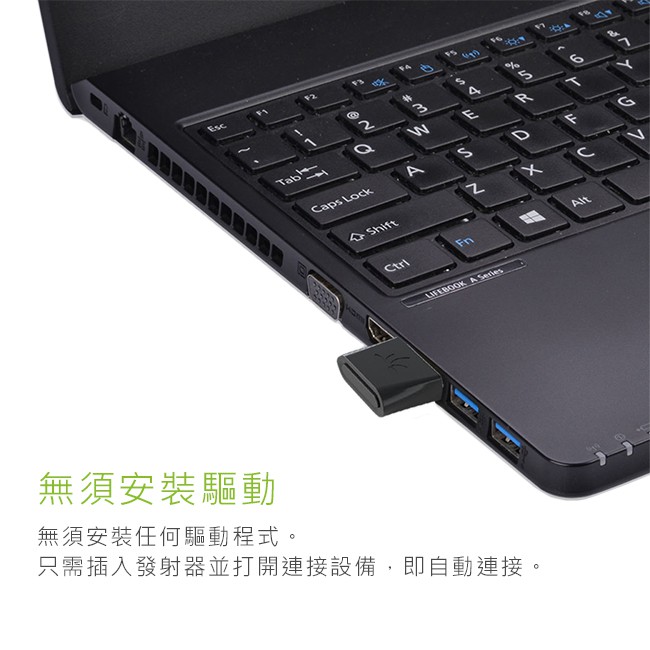 【 Avantree DG80 】迷你型低延遲藍牙音樂發射器 藍牙5.0／隨插即用／支援aptX LL