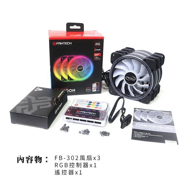 【FANTECH FB-302】雙光圈RGB風扇組 三風扇加控制器 靜音降噪